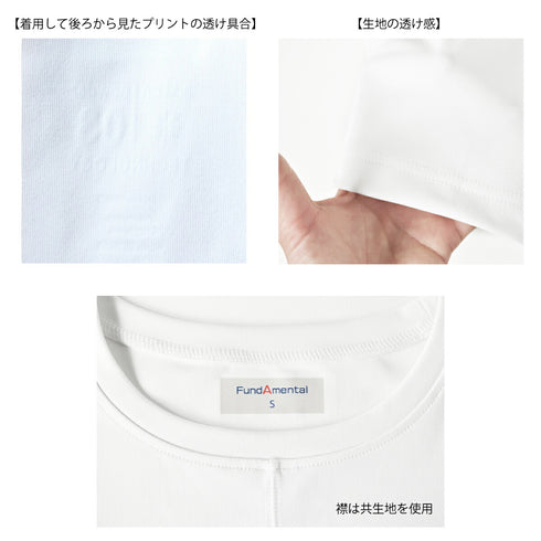 【日本製】 tシャツ 半袖 ユニセックス パフォーマンスtシャツ アドエルム エコ楽 無地 クルーネック 丸首 ベアスムース エコ素材 ブラック(Makuake-W05-3-bk)